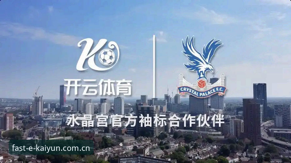 开云体育官网正版授权服务持续升级：凯运体育登录平台最新版本v3.2.0带来全面体验革新