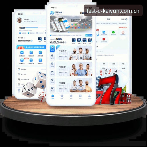 凯运体育登录操作教程：资深用户详解KAIYUN体育官网安全吗及下载安装全流程