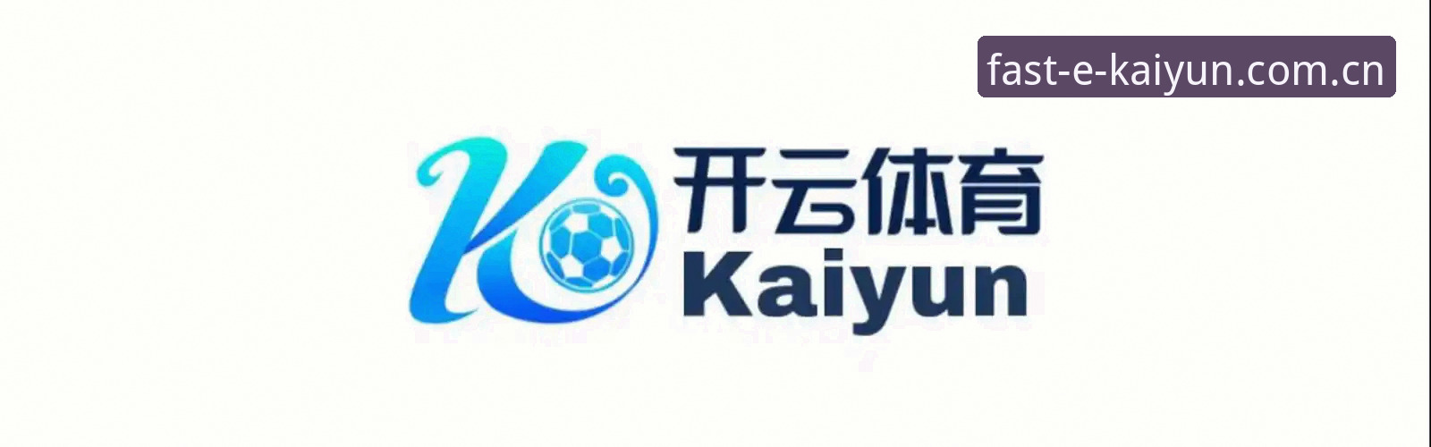 开云体育怎么安装常见问题 揭秘:开云体育安装失败背后的真相——常见问题深度解析