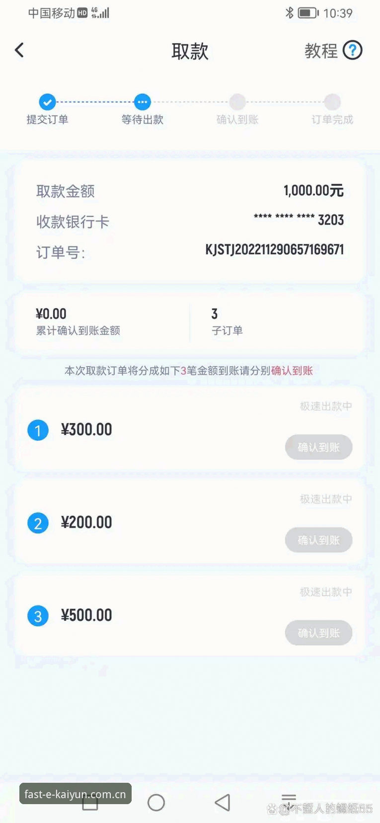 开云体育使用教程哪个好？实战派教你3步搞定登录与安装