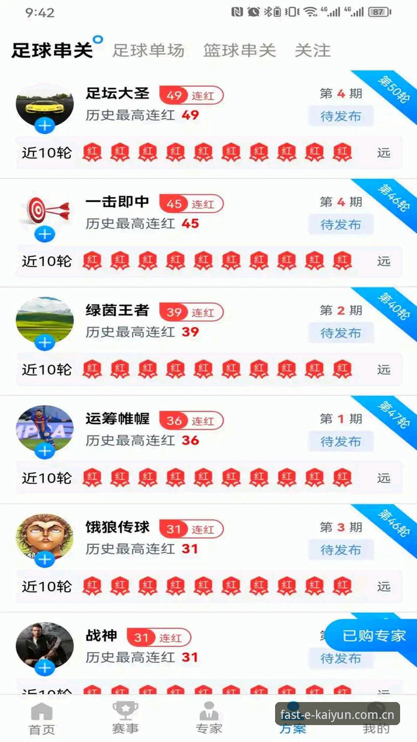 开云体育官网地址 凯运体育登录全流程深度分析:从下载到实战,资深用户为你拆解开云体育官网地址的正确打开方式